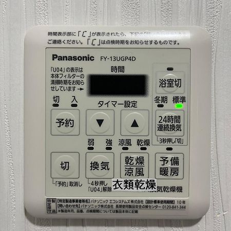 Funhome名古屋城 المظهر الخارجي الصورة
