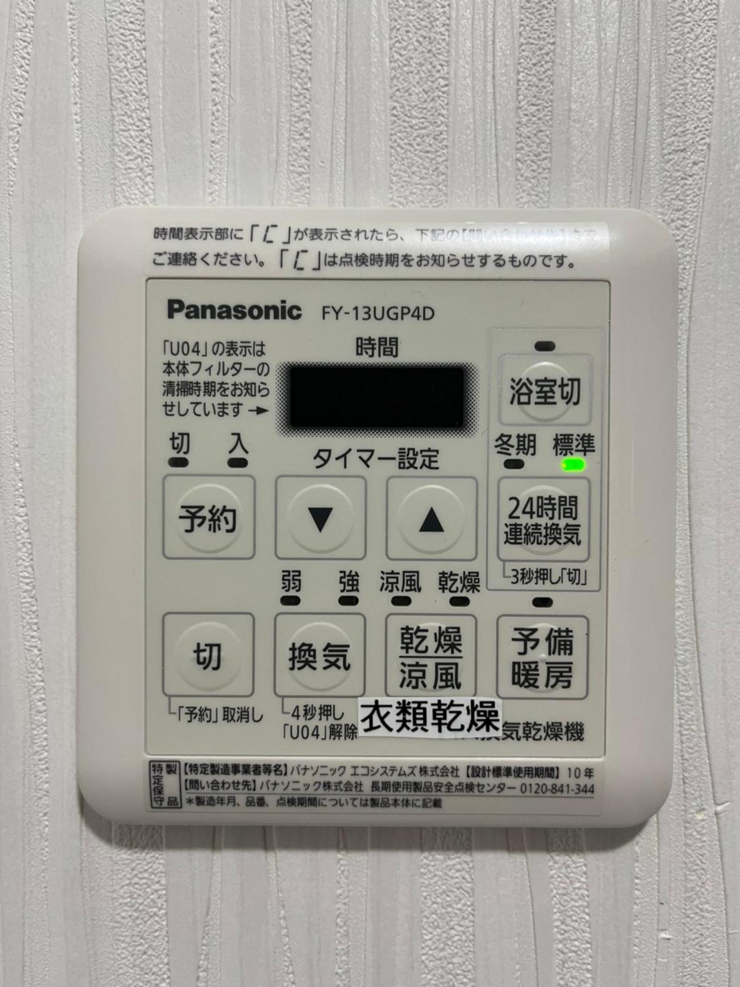 Funhome名古屋城 المظهر الخارجي الصورة